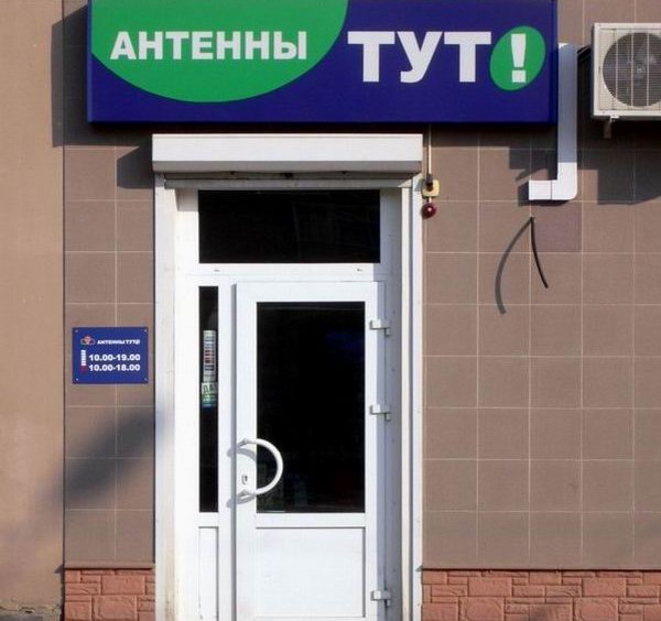 Стрела Магазин Г Орел