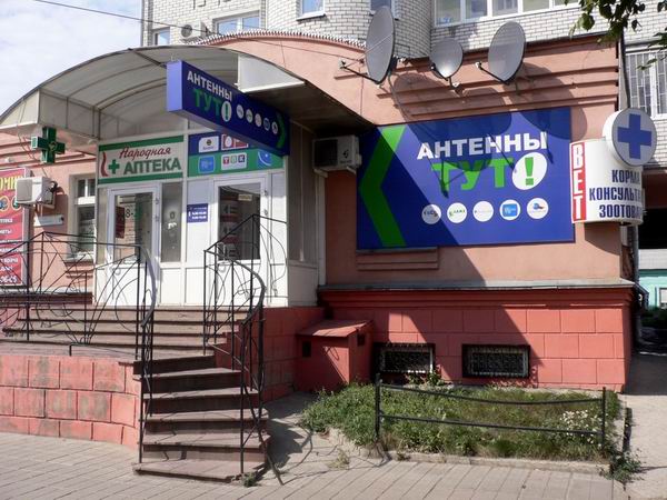 Стрела Магазин Г Орел